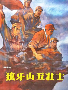 白夜追凶金牌影院在线观看